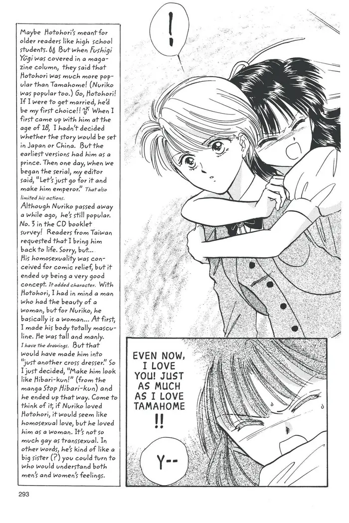 Fushigi Yuugi Chapter 63 image 04_optimized